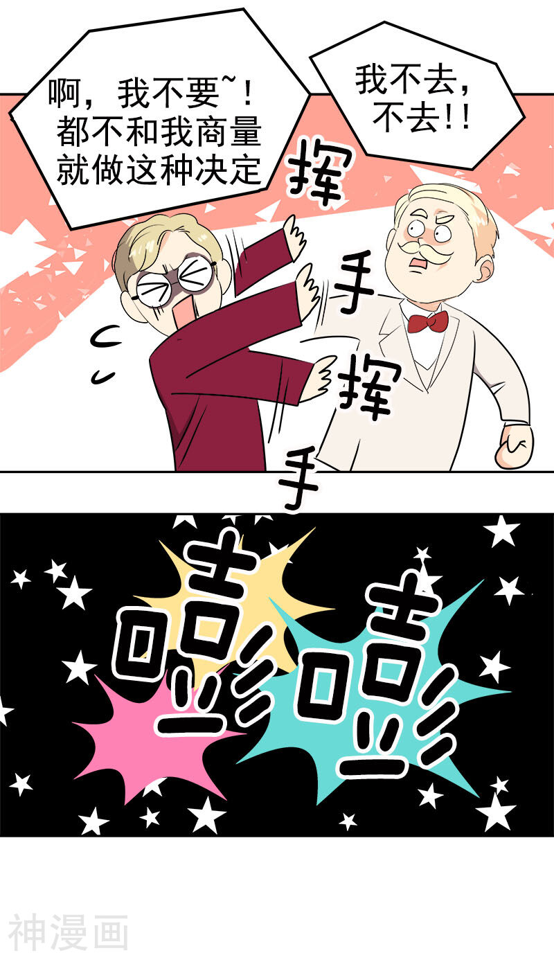 心有独钟韩漫全集-第169话 放手无删减无遮挡章节图片 